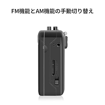 ポータブルカセットプレーヤー＆AM/FMラジオ、軽量、USBケーブル付き、黒色 Amazon.co.jp: Levigo カセットプレーヤー カセットテープ